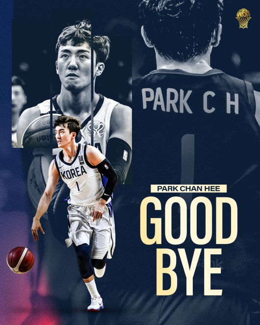 박찬희 소노 코치를 위한 국가대표 은퇴 기념식이 오는 20일 열린다. 사진=대한민국농구협회 제공