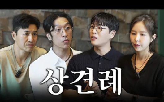 사진= 유튜브 채널 '어떠신지' 화면 캡처