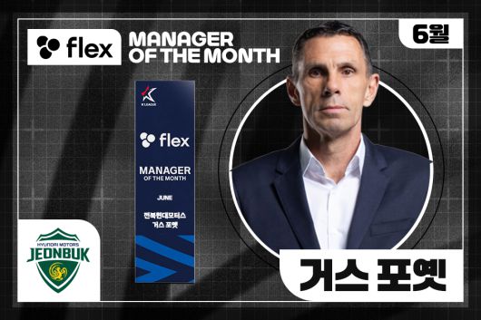 사진=한국프로축구연맹 제공