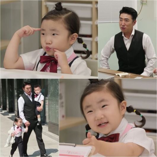 사진= KBS 2TV ‘슈퍼맨이 돌아왔다’ 방송 화면 캡처