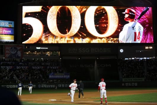 사진=SSG랜더스 제공