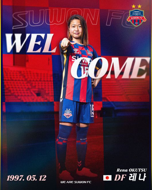 사진=수원FC 위민