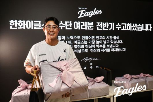 사진=한화 이글스 제공