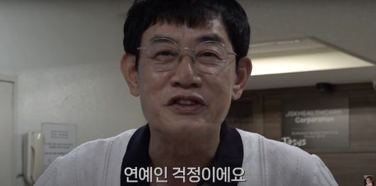 사진= 유튜브 채널 ‘갓경규’ 화면 캡처