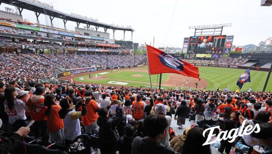 사진=한화 이글스 제공