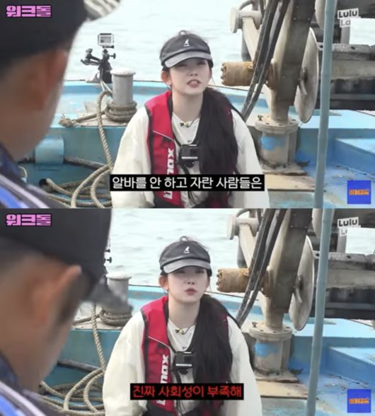 걸그룹 빌리의 멤버 츠키가 유튜브 예능에서 전한 소신 발언이 화제를 모으고 있다.  사진 = 유튜브 채널 ‘워크맨’