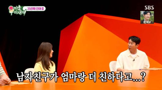 사진= SBS 프로그램 ‘미운 우리 새끼’ 방송 화면 캡처