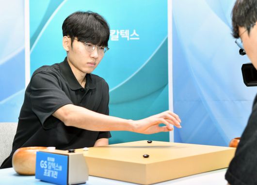 신진서 9단. 사진=한국기원 제공