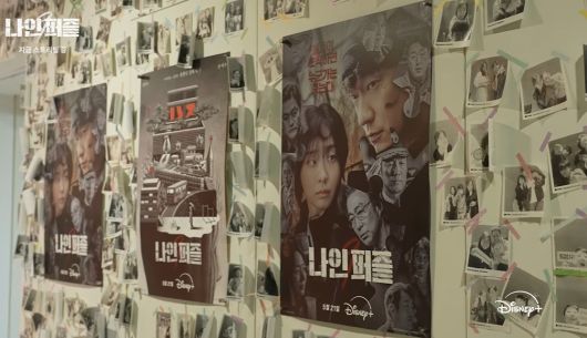 지난 5월 서울 성동구 성수동에서 열린 디즈니+ ‘나인퍼즐’ 팝업스토어. 사진=디즈니+