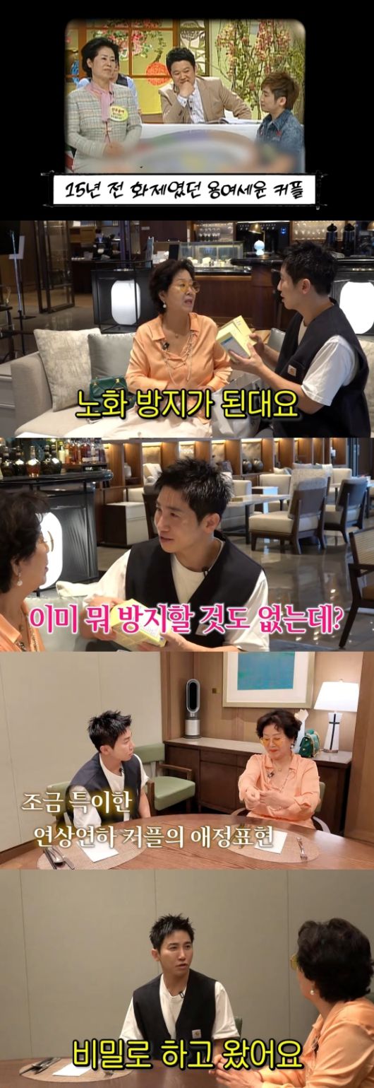 사진= 유튜브 채널 ‘순풍 선우용여’ 화면 캡처