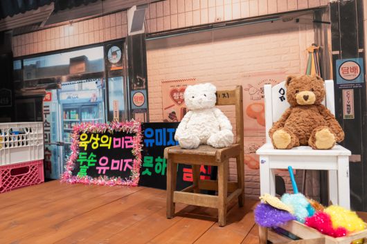 지난 4일부터 10일까지 서울 용산구 아이파크몰에서 열린 ‘미지의 서울’ 팝업스토어. 사진=스튜디오드래곤.