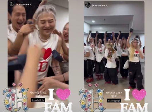 사진= 지드래곤 SNS