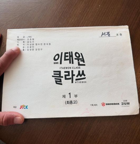 사진= 추성훈 SNS