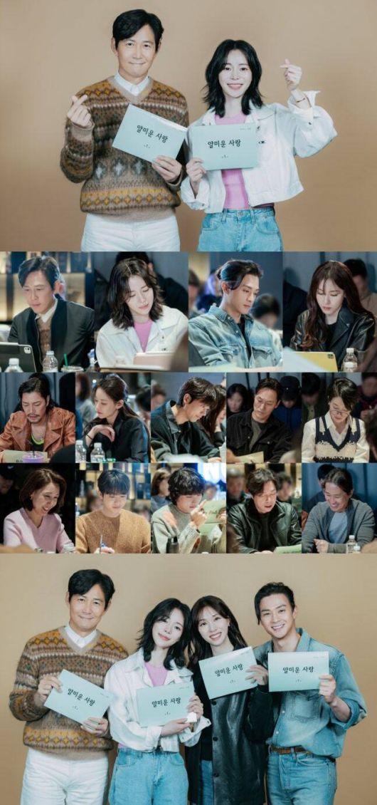 '얄미운 사랑' 대본 리딩 현장 모습. tvN 제공