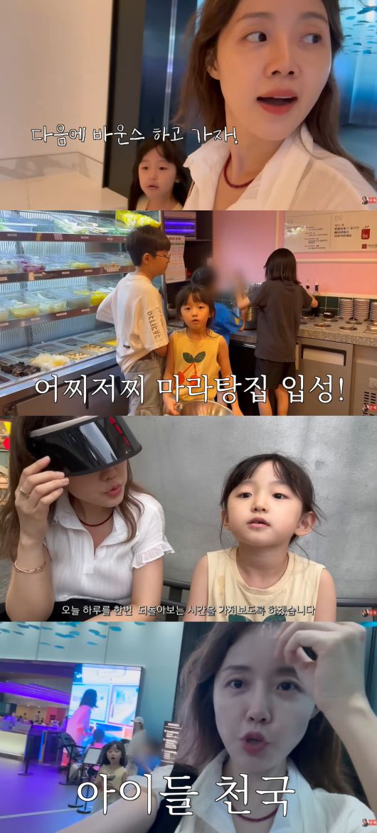 사진= '이하정준호TV' 화면 캡처