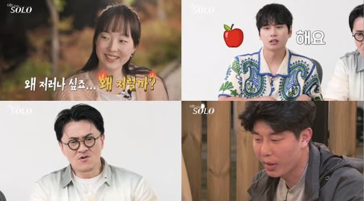 ‘나는 SOLO’ 27기 영수가 또다시 인성 논란에 휘말렸다.  사진 = ENA, SBS Plus