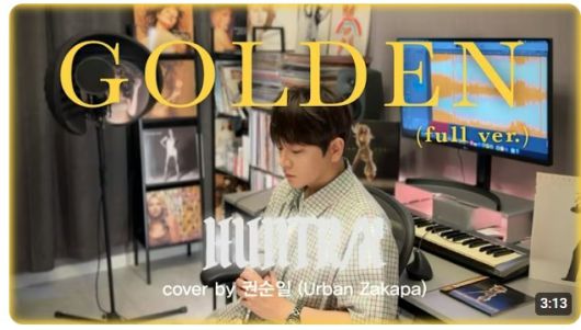 각 가수들의 유튜브 썸네일 캡처