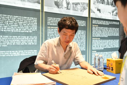 사진=한국기원 제공