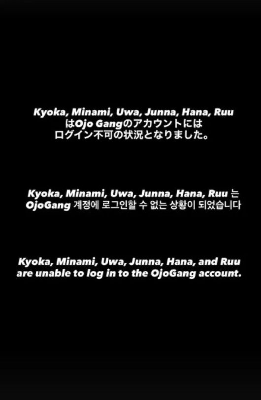 사진 = 쿄카 SNS 계정