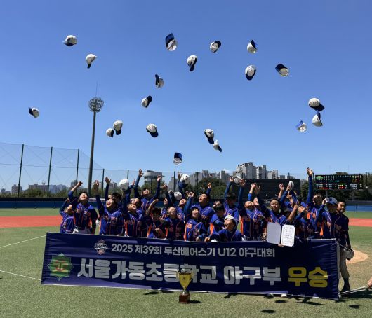 사진=두산 베어스 제공