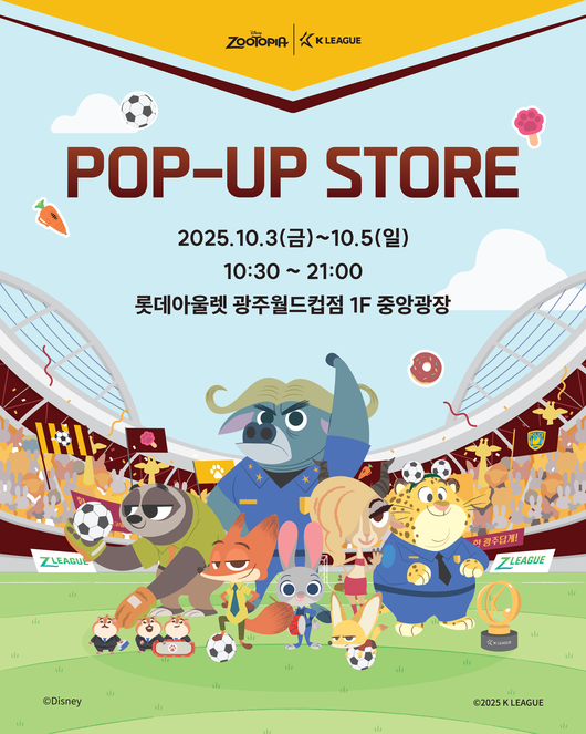 사진=한국프로축구연맹 제공