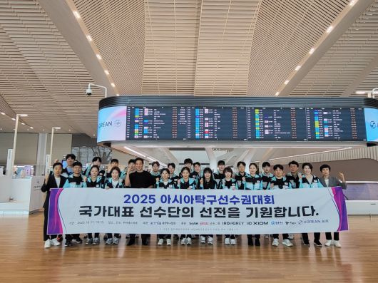 사진=대한탁구협회 제공