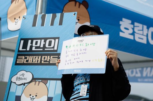 사진=천안시티FC 제공