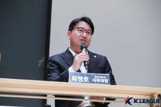 사진=한국프로축구연맹 제공