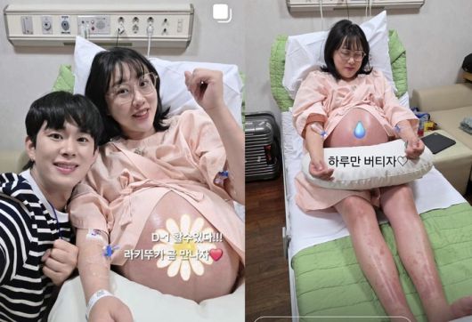 사진= 임라라 SNS