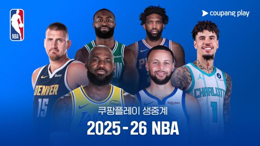 사진=쿠팡플레이 제공