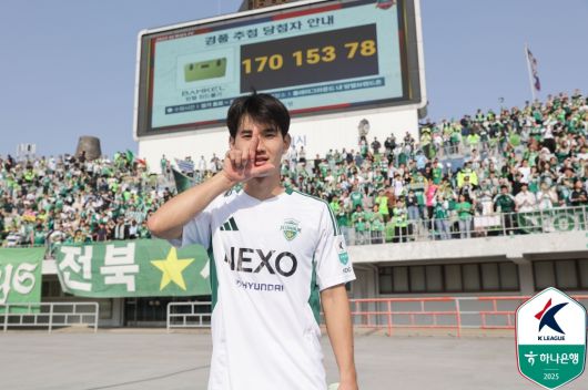 전북 현대 젊은피들이 창과 방패를 책임지며 구단의 10번째 우승을 이끌었다. 사진=한국프로축구연맹 제공