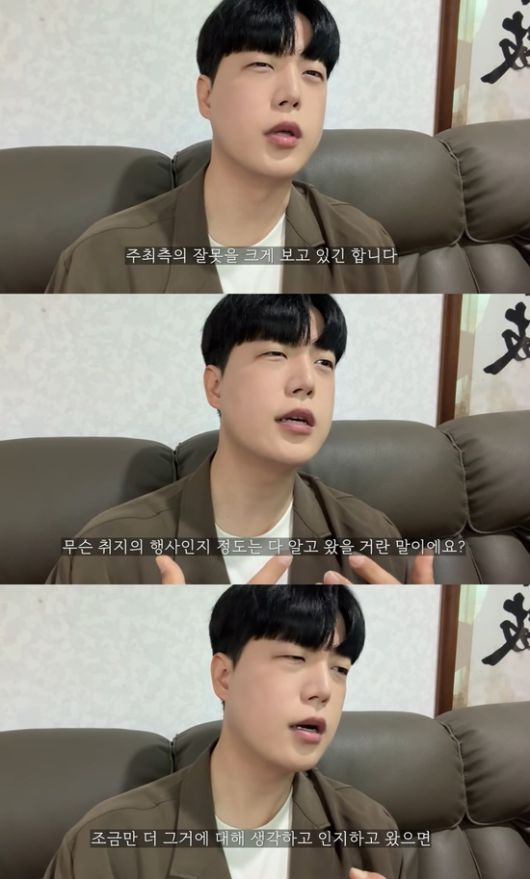 사진= 유튜브 채널 '정선호' 화면 캡처