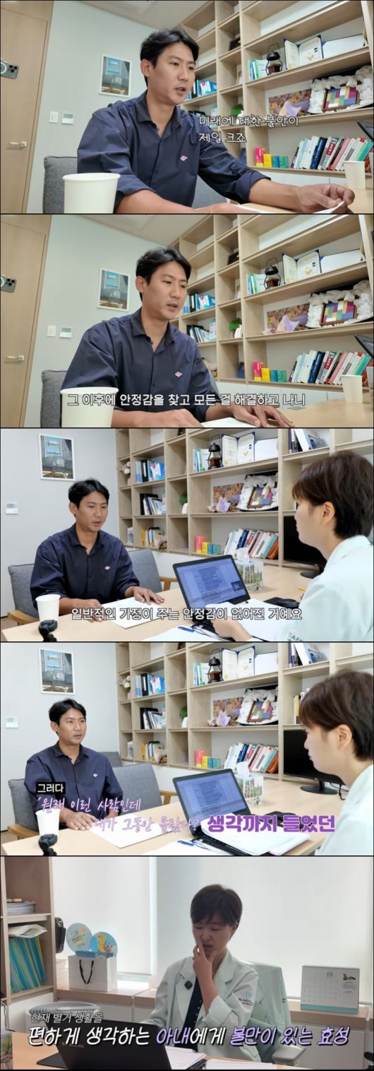 사진= 유튜브 채널 ‘인간 That’s 슈’ 화면 캡처