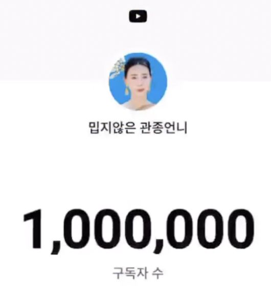 사진 = 이지혜 SNS 계정