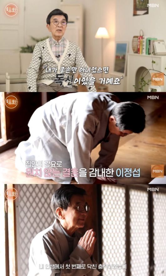 사진= MBN ‘특종세상’ 방송 화면 캡처