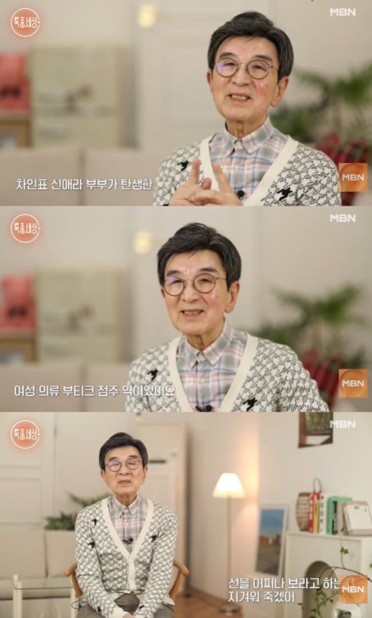 사진= MBN ‘특종세상’ 방송 화면 캡처