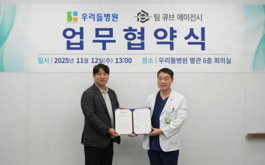 팀큐브 에이전시 김성우 대표(왼쪽)와 우리들병원 신상하 원장이 12일 업무협약식에서 포즈를 취하고 있다. 사진=팀큐브 에이전시 제공