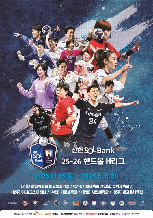 사진=문체부 제공