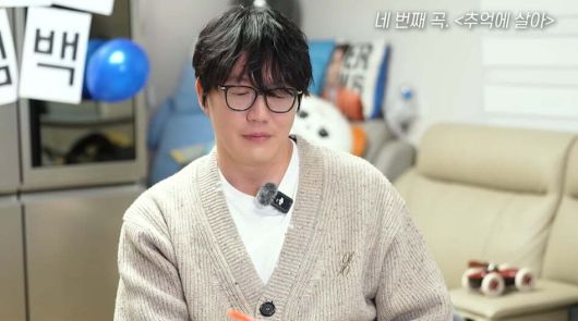 사진= 유튜브 채널 '규현' 화면 캡처