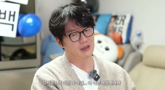 사진= 유튜브 채널 '규현' 화면 캡처