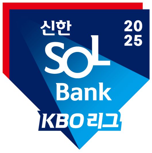 2025 KBO리그 공식 엠블럼. 사진=KBO 제공