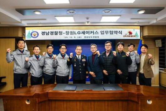 사진=LG세이커스 제공