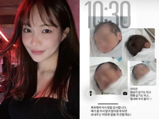 ‘하트시그널3’ 출연자 서민재가 홀로 아이를 출산했다.   사진 = 서민재 SNS 계정