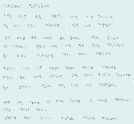 사진= 인스타그램 갈무리