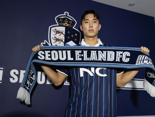 이랜드에 입단한 박재용. 사진=서울 이랜드 FC 제공