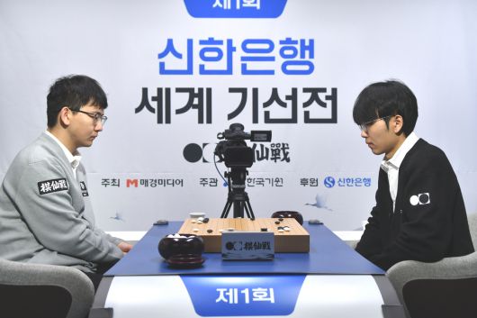 신진서 9단(오른쪽)이 중국의 딩하오 9단과 대국을 벌이고 있다. 사진=한국기원 제공