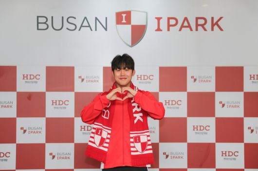 사진=부산아이파크 제공