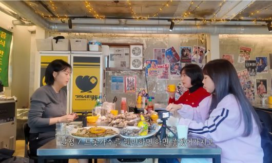 장윤정 유튜브 영상 캡처