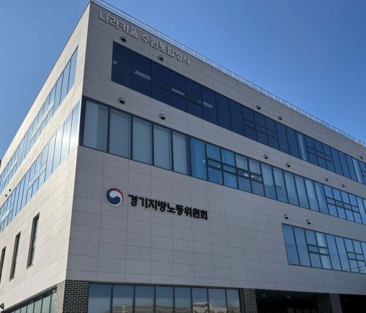 경기지방노동위원회. 사진=KPGA 노동조합 제공