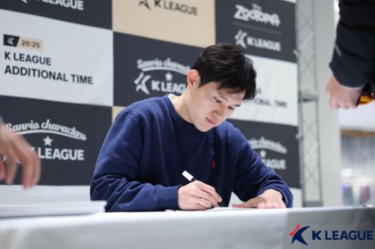 사진=한국프로축구연맹 제공